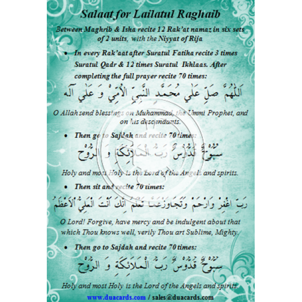 Daily Dua For The Month Of Rajab - Booklet