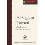 Al-Qalam Journal for Advanced Islamic Research - Issue 3 (Paperback)