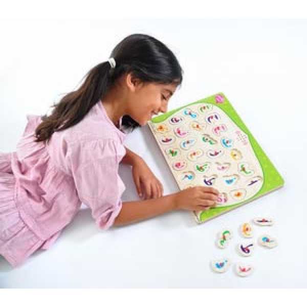 Arabic Alphabet Puzzle With Sound For Age 3 And Above