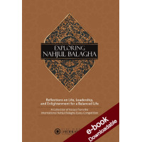 Exploring Nahjul Balagha: Reflections on Life, Leadership, and Enlightenment for a Balanced Life - Downloadable Version (EPUB and PDF)