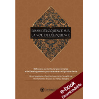 Nahjul Balagha: Essais d’éloquence sur la Voie de l’Éloquence -  French - Downloadable Version (EPUB and PDF)
