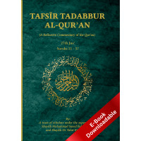 Tafsir tadabbur al-Qur'an (a reflective Commentary of the Qur'an) Juz' 27 - Downloadable version (EPUB and MOBI)